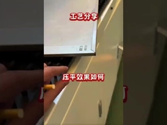 กระบวนการบิดพิเศษ